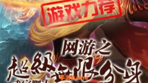 超级召唤分身