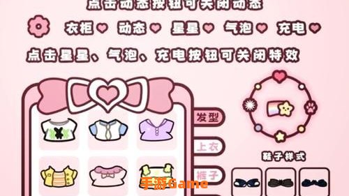 换装游戏大全