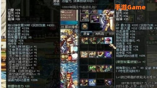 dnf白虎