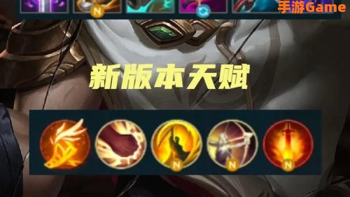 烬天赋