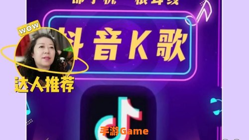 k歌达人