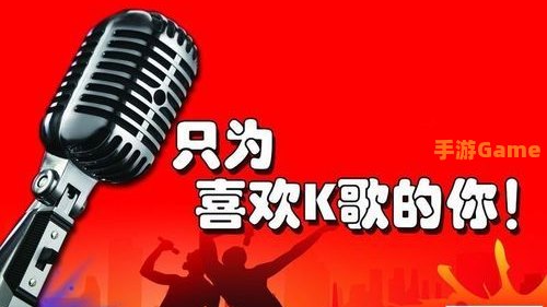 k歌达人