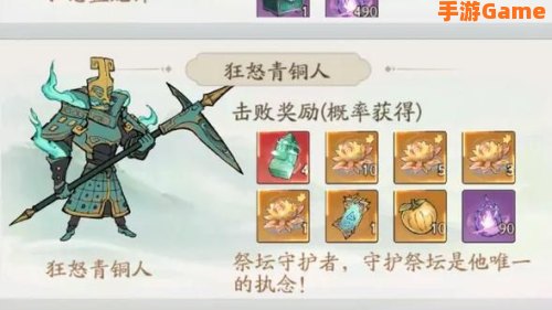 蛮荒官网