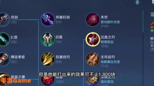 dota猴子出装