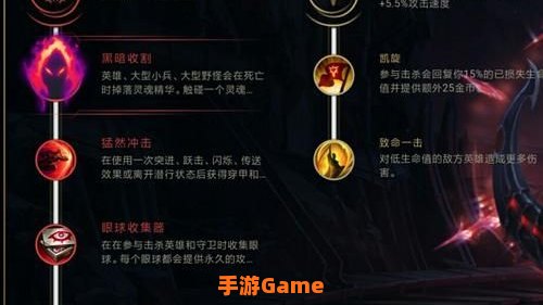 英雄联盟ap符文