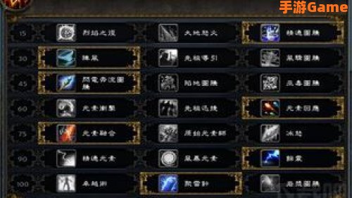 元素萨满输出宏