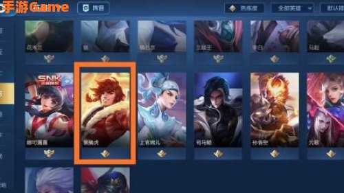 裴擒虎粤语语音包怎么用