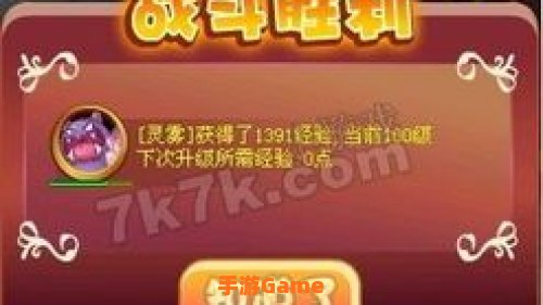 洛克王国鬼雾
