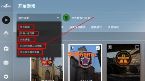 csgo躲猫猫模式在哪