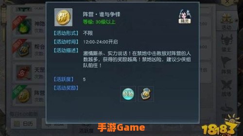 转阵营