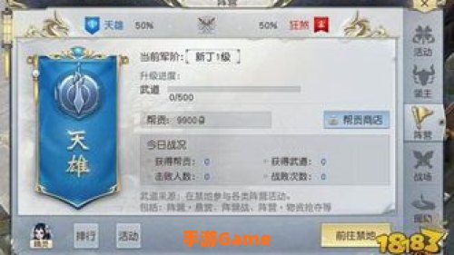 转阵营