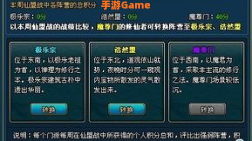 转阵营