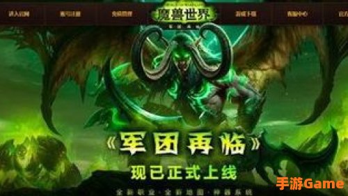 好玩的网游排行榜