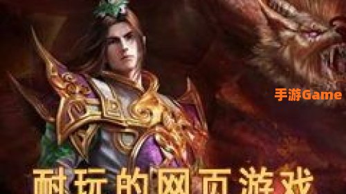 好玩的网游排行榜