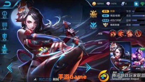王者荣耀荆轲