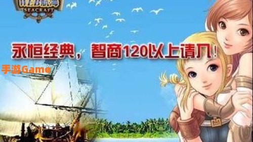 web航海