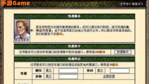 web航海