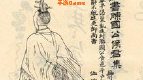 魏征进谏图作者