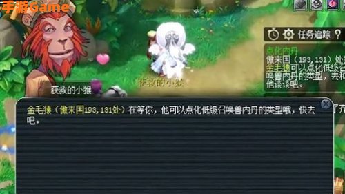 梦幻召唤兽内丹