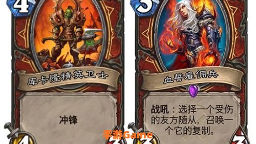 狼人战卡组