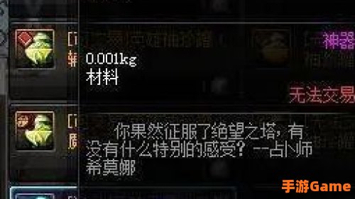 绝望之塔通关奖章怎么获得：通关奖章获取攻略揭秘