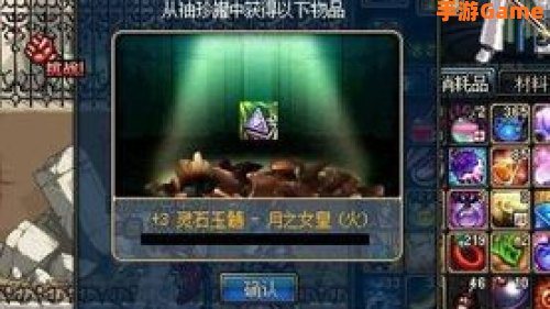 绝望之塔通关奖章怎么获得
