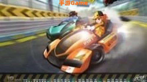 qq飞车宣传视频