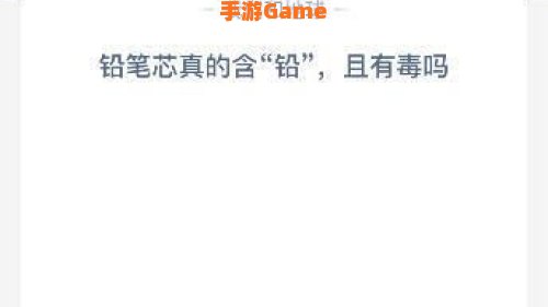 铅笔芯蚂蚁庄园：构建和谐蚁群，共享欢乐家园